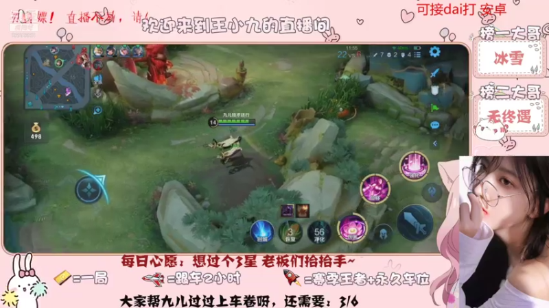 【王者荣耀】九儿技术还行的精彩时刻 20210727 08点场(2)
