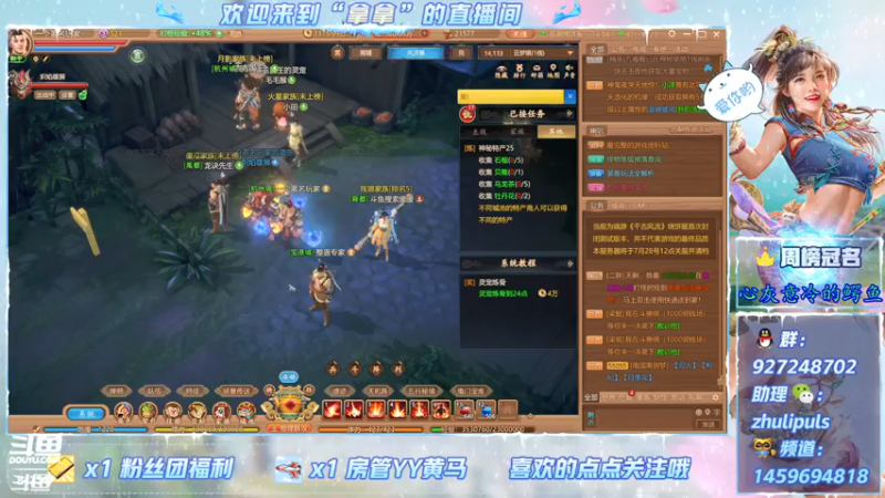 【2021-07-26 14点场】叫我拿拿吧：首测结束倒计时；攻略进行中