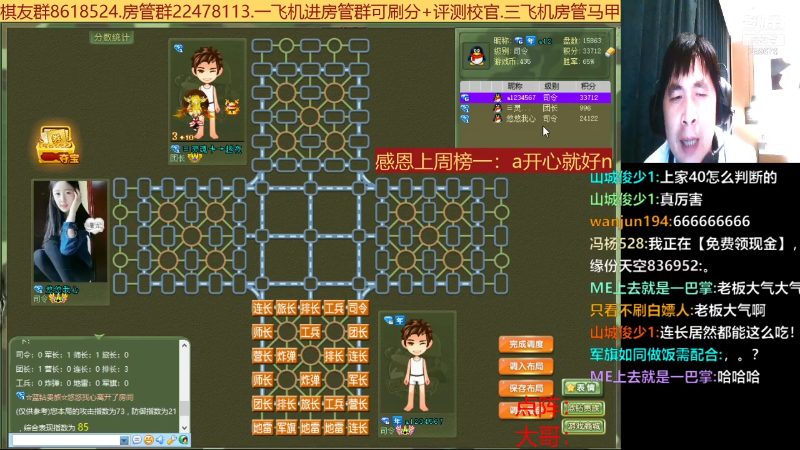 【棋牌娱乐】神机小诸葛的精彩时刻 20210727 21点场