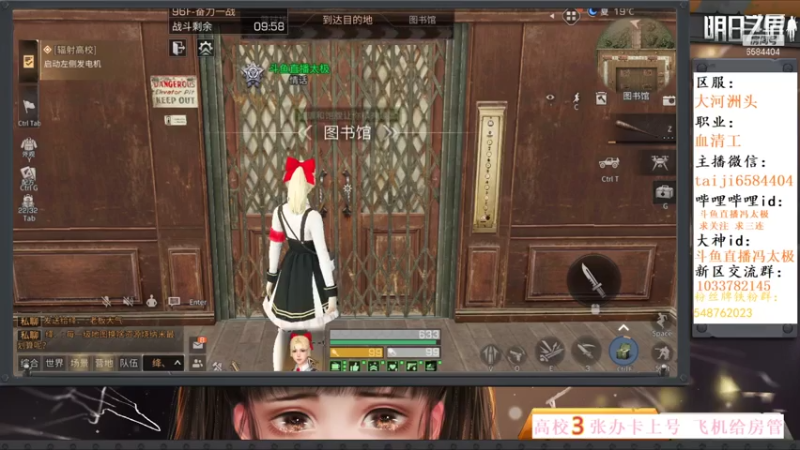 12庄96层攻略血清 详细解说  明日之后第八季 让感染者瑟瑟发抖的攻略