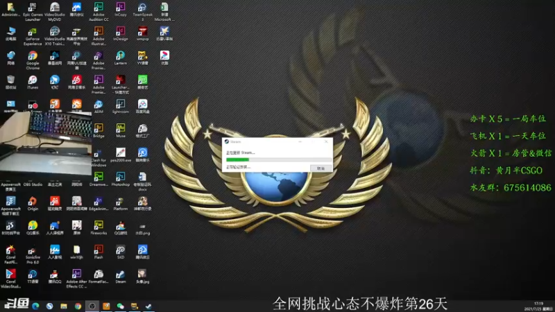 【2021-07-25 17点场】儒雅随和的黄月半：向北，退钱！两杯半，退钱！