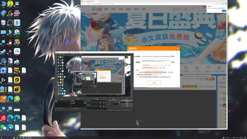 【2021-07-27 18点场】BLUE呀丶：象征性的冲下国服~
