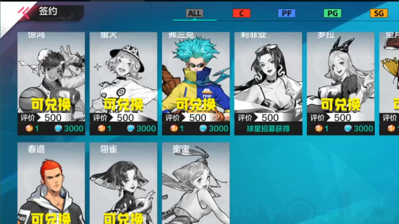 【2021-07-26 19点场】Ath法尔：热血街篮中~~~