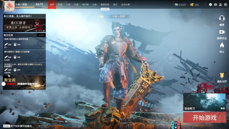 【2021-07-27 19点场】阿愈Ayu：愈❥»明天早上没开播请骂我