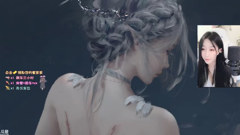 【2021-07-27 15点场】蜜茶Aimee：欢迎上车  工作使我快乐
