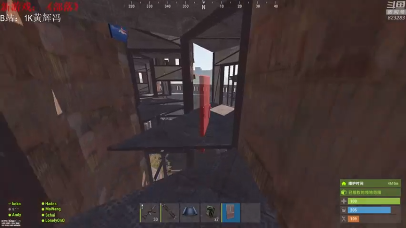 【2021-07-27 05点场】1K黄辉冯：[部落] 生存大师 全能选手