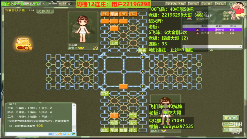 【棋牌娱乐】恶蚊子的精彩时刻 20210727 08点场