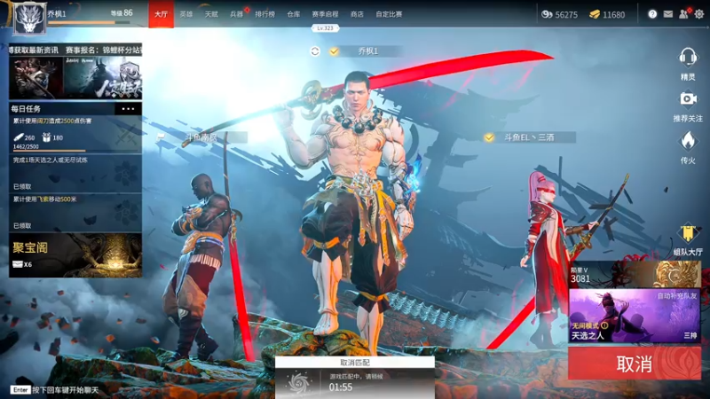 【2021-07-27 16点场】yyfyyf：白天天人城，晚上坐牢！