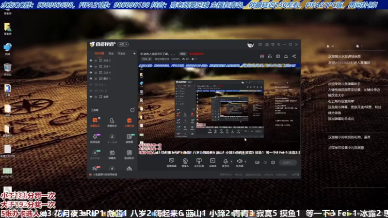 【2021-07-27 13点场】高老师爱足球：192分是这么好选到的吗！？