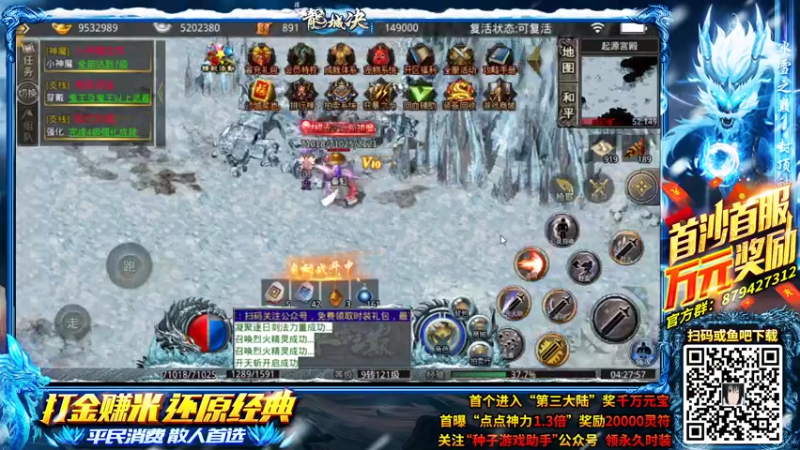【2021-07-27 04点场】秦虹1994：秦虹：龙城决冰雪三区等你！!