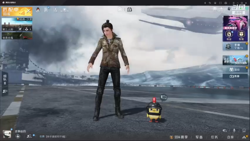 【2021-07-19 18点场】双狙描边儿：双狙大彪的直播间