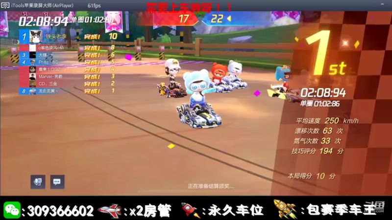 【2021-07-26 22点场】莱斯o：菜丝：跑跑补习班