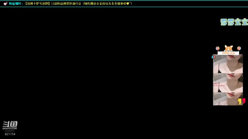 【2021-07-26 23点场】Sasa欧内桑：【Sasa】累不累？进来坐坐