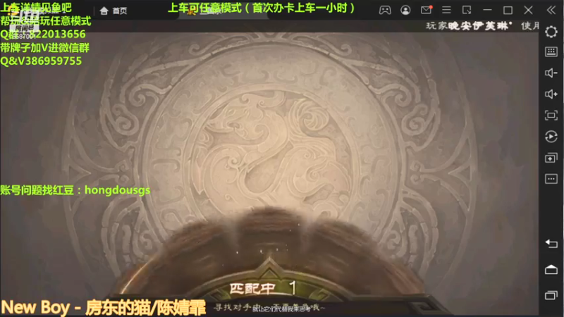 【2021-07-26 22点场】三國丨清风：同时进行三个不同的战局