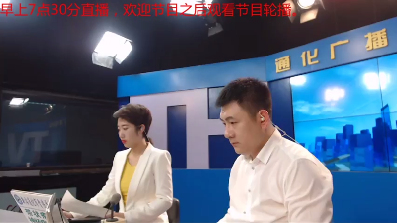 【2021-07-27 07点场】伟达000：好好上班，天天向上~
