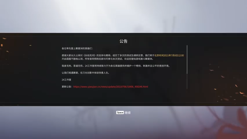 【2021-07-20 20点场】G刀云：振刀振不动啊