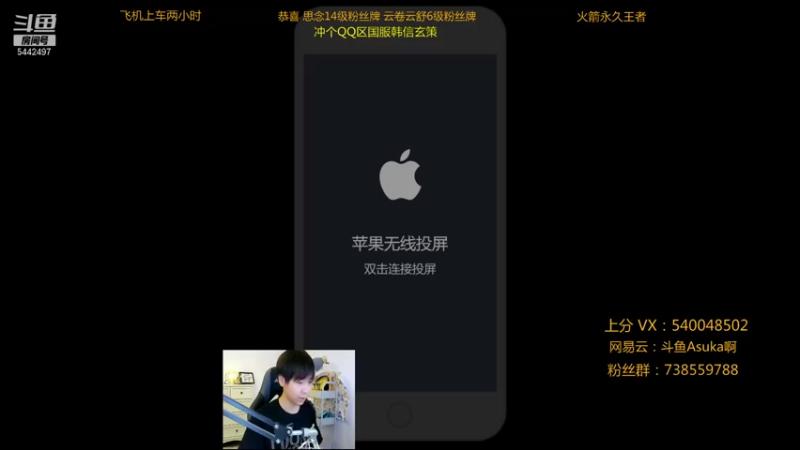 【2021-07-27 20点场】路人王Asuka：【国服韩信李白，巅峰赛冲国服前十啦】