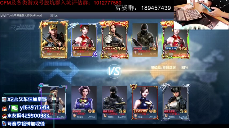 【2021-07-26 21点场】亮哥il：上车躺赢啦！！！！