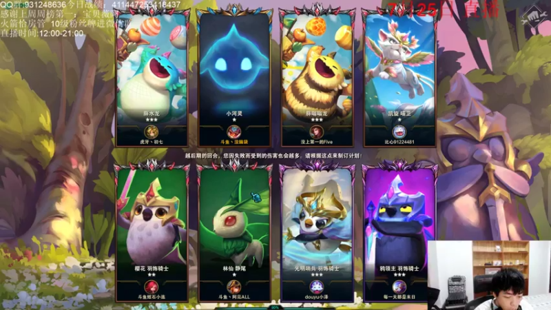 初音未来灰飞+ 云顶之弈：6哨兵阵容，三星卢锡安主c，6滴血惊险吃鸡