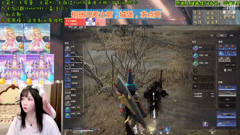 【2021-07-25 22点场】留油果儿：♥留♥空调西瓜wifi和可爱的你