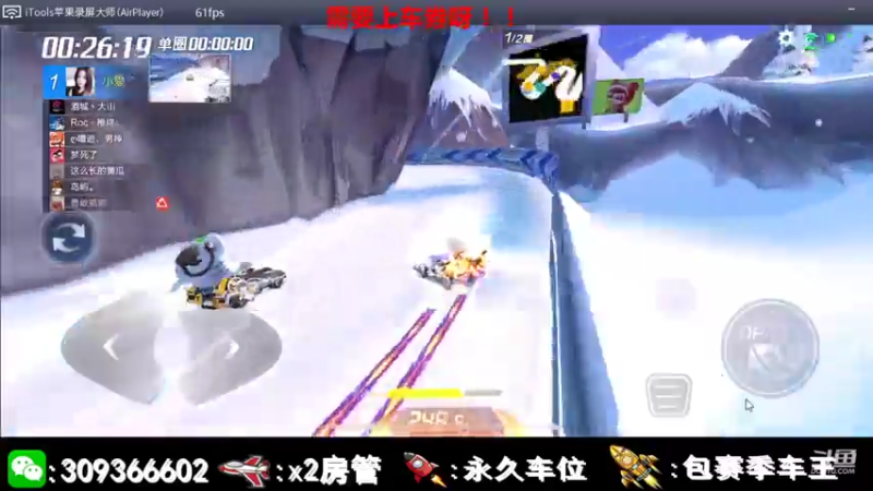 【2021-07-26 10点场】莱斯o：菜丝：跑跑补习班