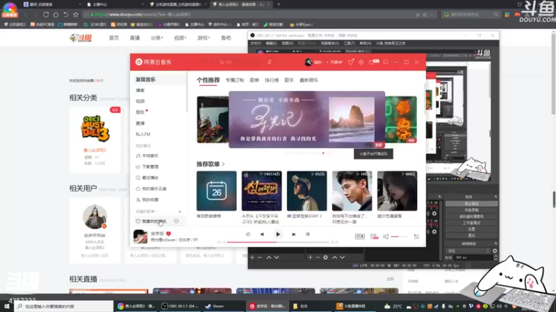 【2021-07-26 20点场】我有吾王之命：【吾王】7.26-先恰饭~~恰饭