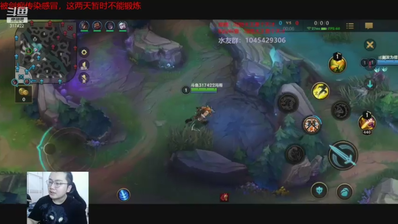 冯宇DOUYU_317422_2021_07_23直播录像