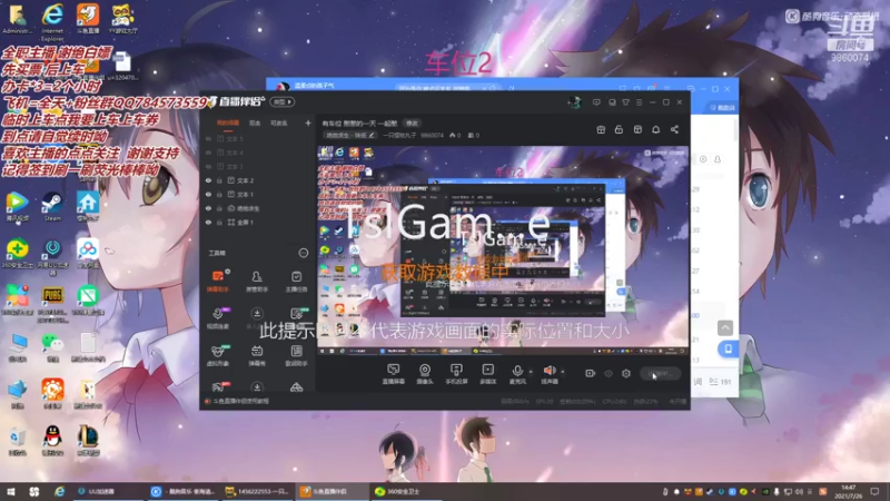 【2021-07-26 14点场】一只樱桃丸子：有车位 憨憨的一天 一起憨
