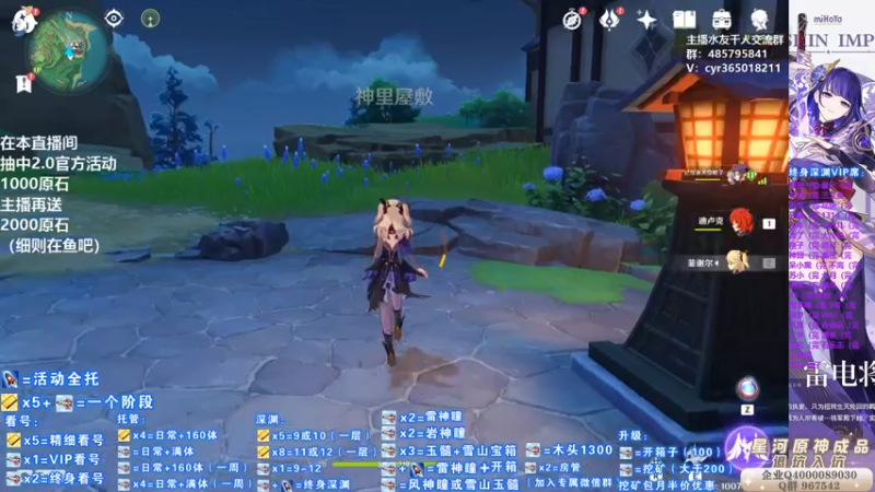 【2021-07-26 18点场】紫叔叔丶：专业新人导师第一全能工具人 看号深渊材料