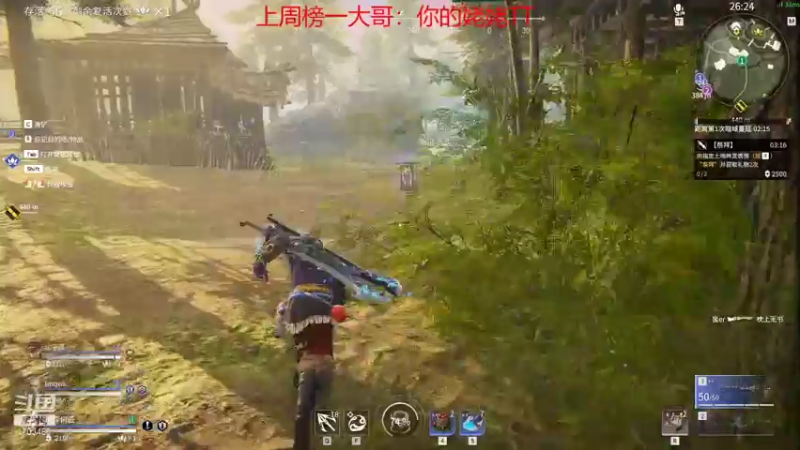 【2021-07-27 04点场】博德ouo：有车位，湖北第二风男
