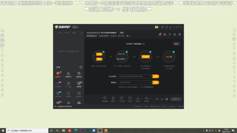 【2021-07-26 17点场】我真的是硬柿子：【水友互动MOD】用你的弹幕驰骋疆场！