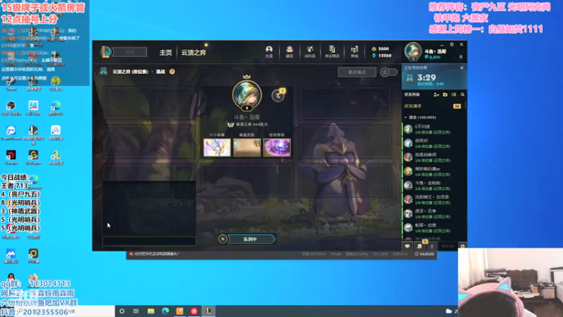 【2021-07-27 12点场】迅哥丶雨霖铃：新版本的神！速冲第一！