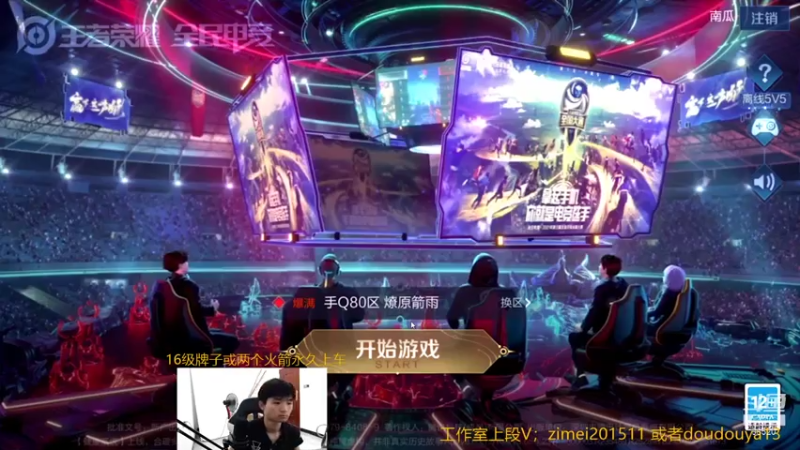 【2021-07-27 17点场】爱鱼丶南瓜：国1铠  巅峰冲全国第一