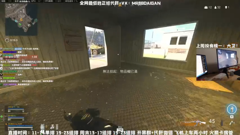 【2021-07-26 22点场】MrBB大波：这主播的狙就离谱？