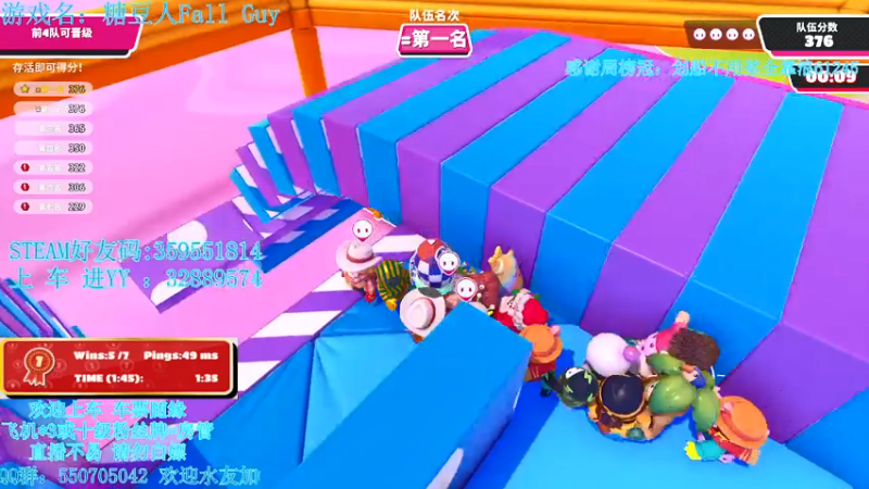 【2021-07-24 22点场】我最强阿啊啊：【斗鱼最强丨糖豆人】第五赛季冲！！！