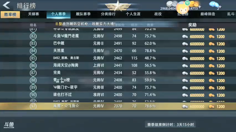 【2021-07-26 18点场】旱鸭子开驱逐：旱鸭子开驱逐的直播间
