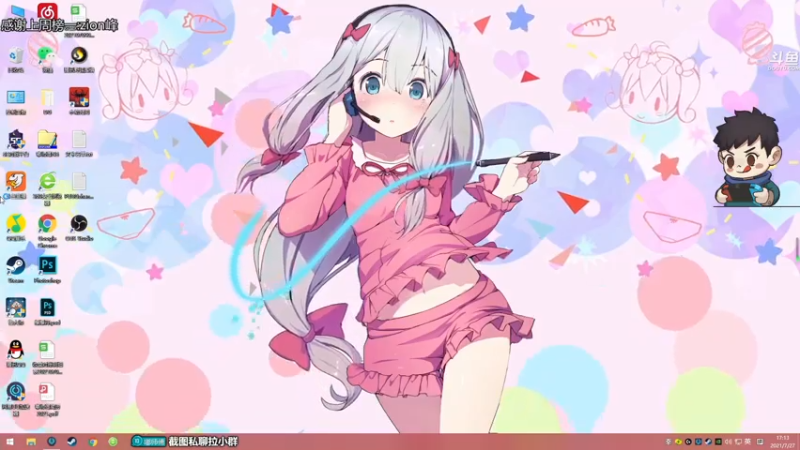 【2021-07-27 17点场】dudu4e嘟师傅：维护局忘了打了，重新冲大师！！！