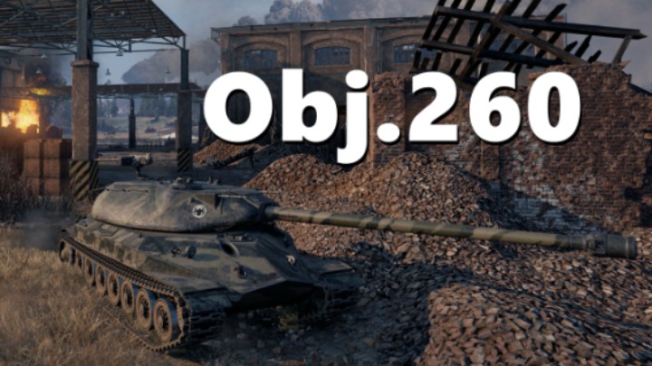 【坦克世界】260:敌人好办 队友难缠