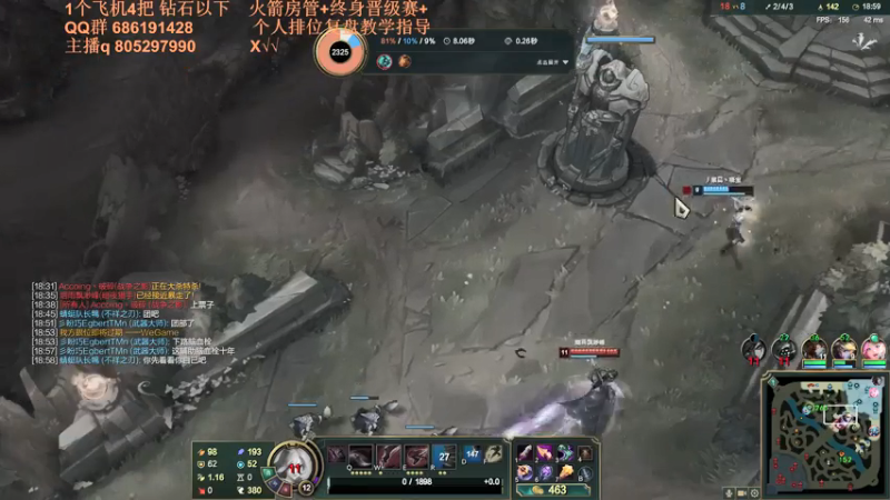 【2021-07-26 23点场】皮皮卡特儿：卡特最强三级单杀教学，包教包会不收学费