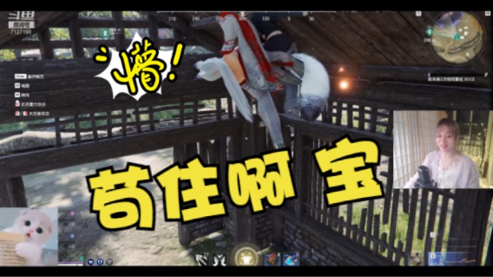 说好带我吃鸡，你们却先挂了-永劫无间苟分也太难了~