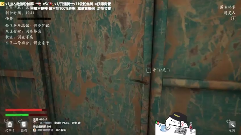 【2021-07-26 22点场】功夫鱼er：功夫鱼:逻辑小天才 路人王
