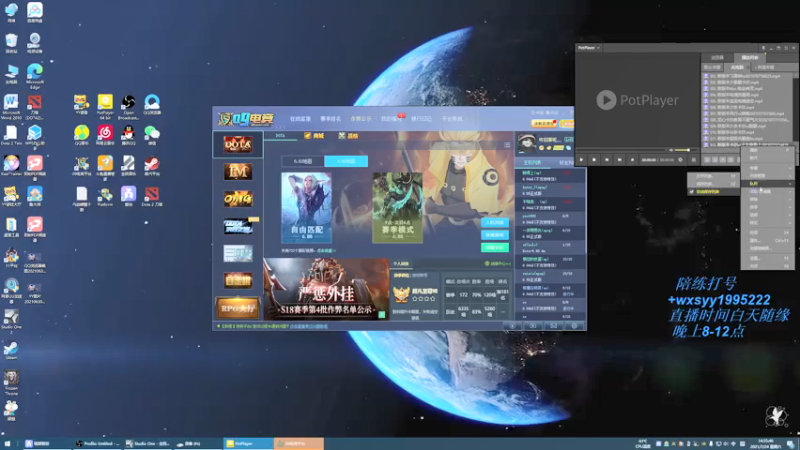 【2021-07-24 14点场】逆天的SYY灬：勇敢牛牛不怕困难 4302614