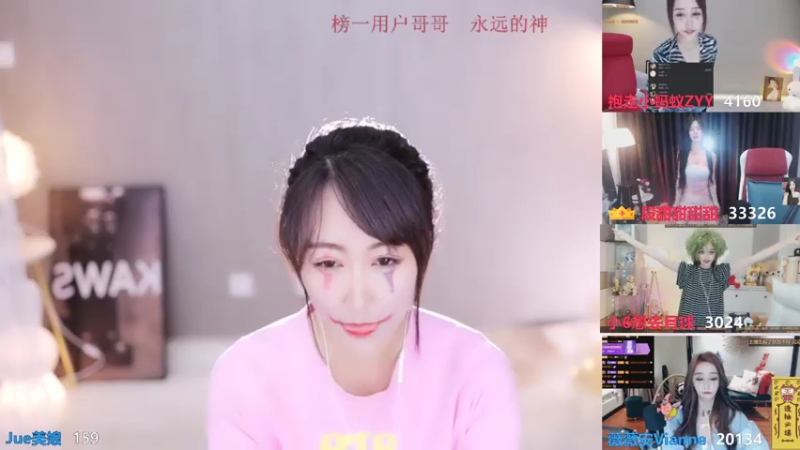 【2021-07-27 00点场】Jue美娘：高质量女生带高质量男生局