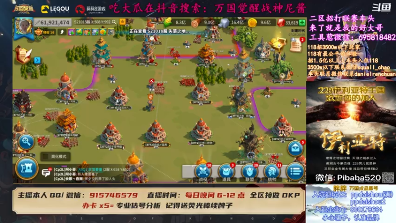 【2021-07-26 20点场】战神尼酱丶：第六战区B组何谈失败，怕是要打。