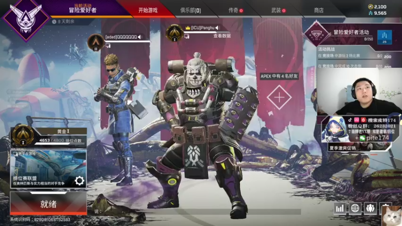 【2021-07-25 17点场】皮特174：回馈粉丝送键盘鼠标耳机外设