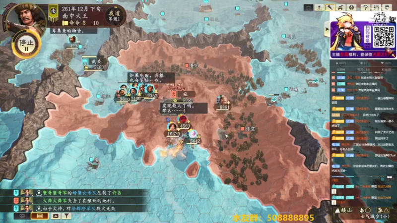 【2021-07-24 00点场】萧伍昂：随缘直播间，缘来则聚