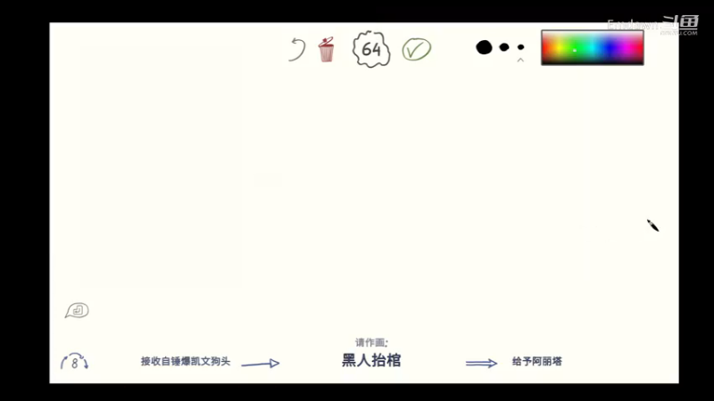 你画我猜2(爆笑继续）