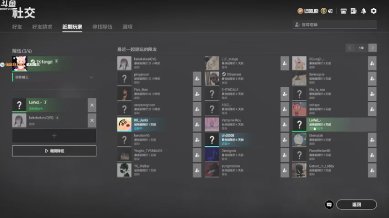 【2021-07-27 13点场】Happy丨疯子：疯子：新地图单排走起