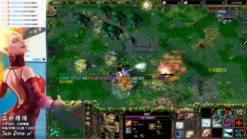 【2021-07-25 00点场】三秒丶撸撸：11平台OMG：到点了，开吹！