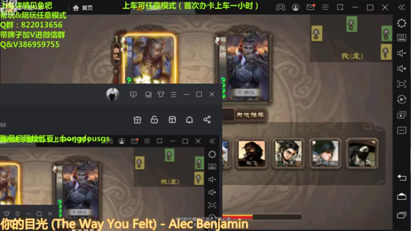 【2021-07-26 18点场】三國丨清风：同时进行三个不同的战局